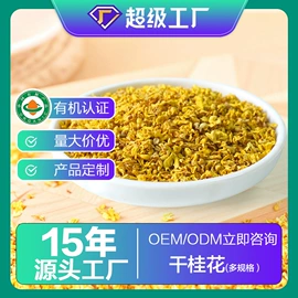 其他茶叶;脱水蔬菜;山药及其制品