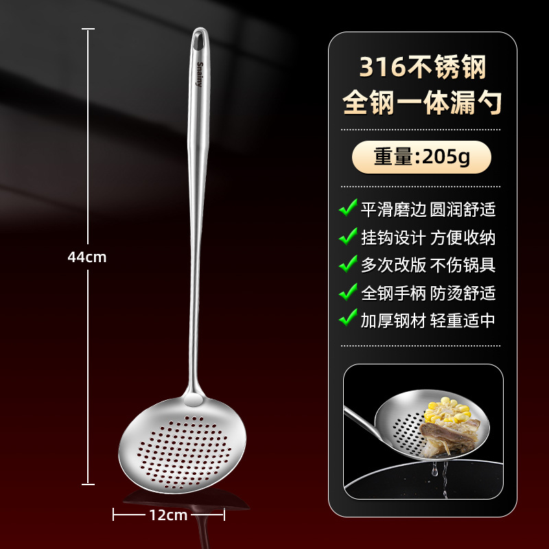 316 스테인레스 스틸 [소쿠리]