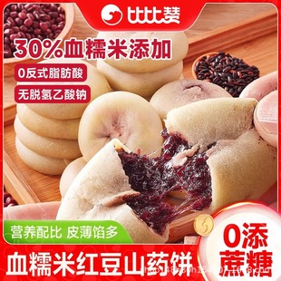 �ȱ�ٝѪŴ�׼t��ɽș����������͂��y���c����ʳ���eʳƷС��