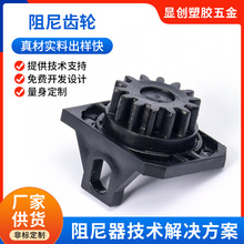 E15F齿轮阻尼器齿轮旋转缓冲器批发双向旋转阻尼器厂家速装家具
