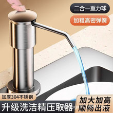 304���P���Һ��ϴ������ȡ��ˮ�����L��ϴ�˳�ϴ�섩���L��Һ��