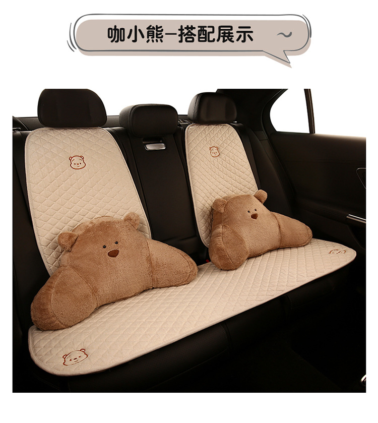 Car seat cushion four seasons universal linen small waist seat cover single-piece non-slip three-piece cartoon half-bag seat cushion