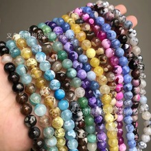 跨境天然火玛瑙散珠 火龙纹玛瑙圆珠手工diy手链饰品配饰串珠批发