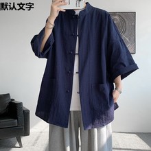 诘襟衬衫道袍外套男夏季亚麻短袖唐装七分新中式国风男装汉服马褂