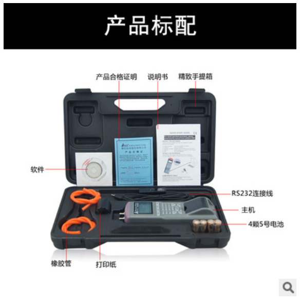 衡欣 AZ9831 压力记录仪打印式压力表 电子压力计 数显压差表