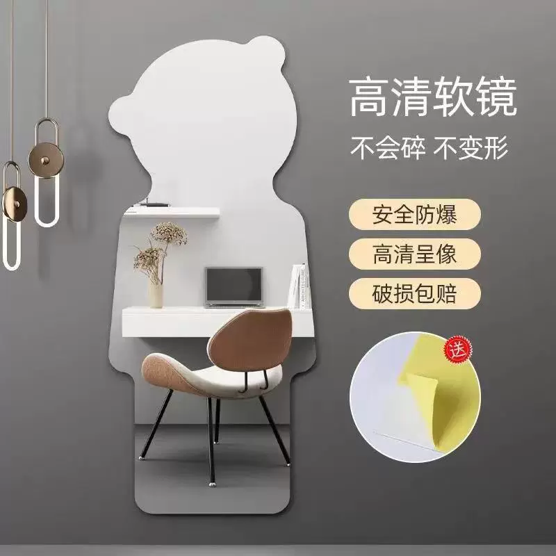 Зеркальная настенная наклейка для маленьких медведей облака для всего тела зеркало для одежды для домашней спальни Очки для примерки ins Самоклеящаяся акриловая линза