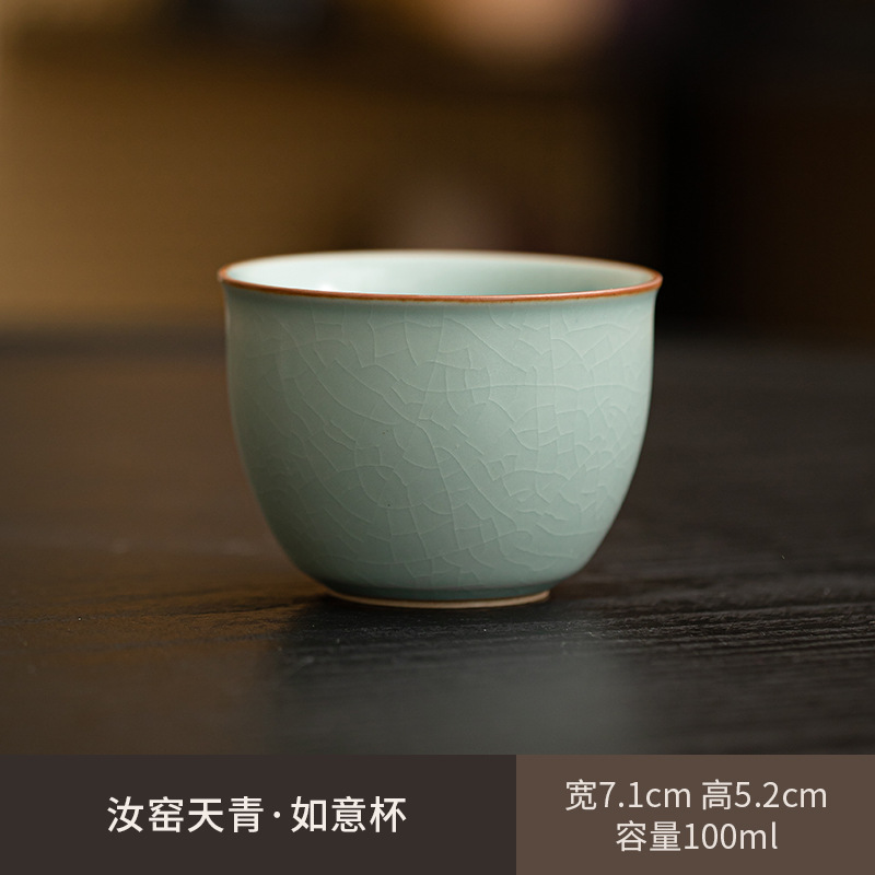 Ru Kiln Tianqing-Ruyi 컵