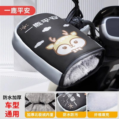 outdoor warm, windproof, waterproof, and – Handlehold cover - peaceful-journeyplush-lined-large-handle-cover-fully-waterproof-reflective-strips-one-size-fits-all