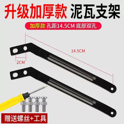 Electric Vehicle Mudguard National Standard Rear Mudguard Fixing Plate Suitable for Yadea, Aima, and Tailing Mudguard Fixing Bracket (Electric vehicle fender) - 145cm-double-hole-stylepair-includes-screw-tool