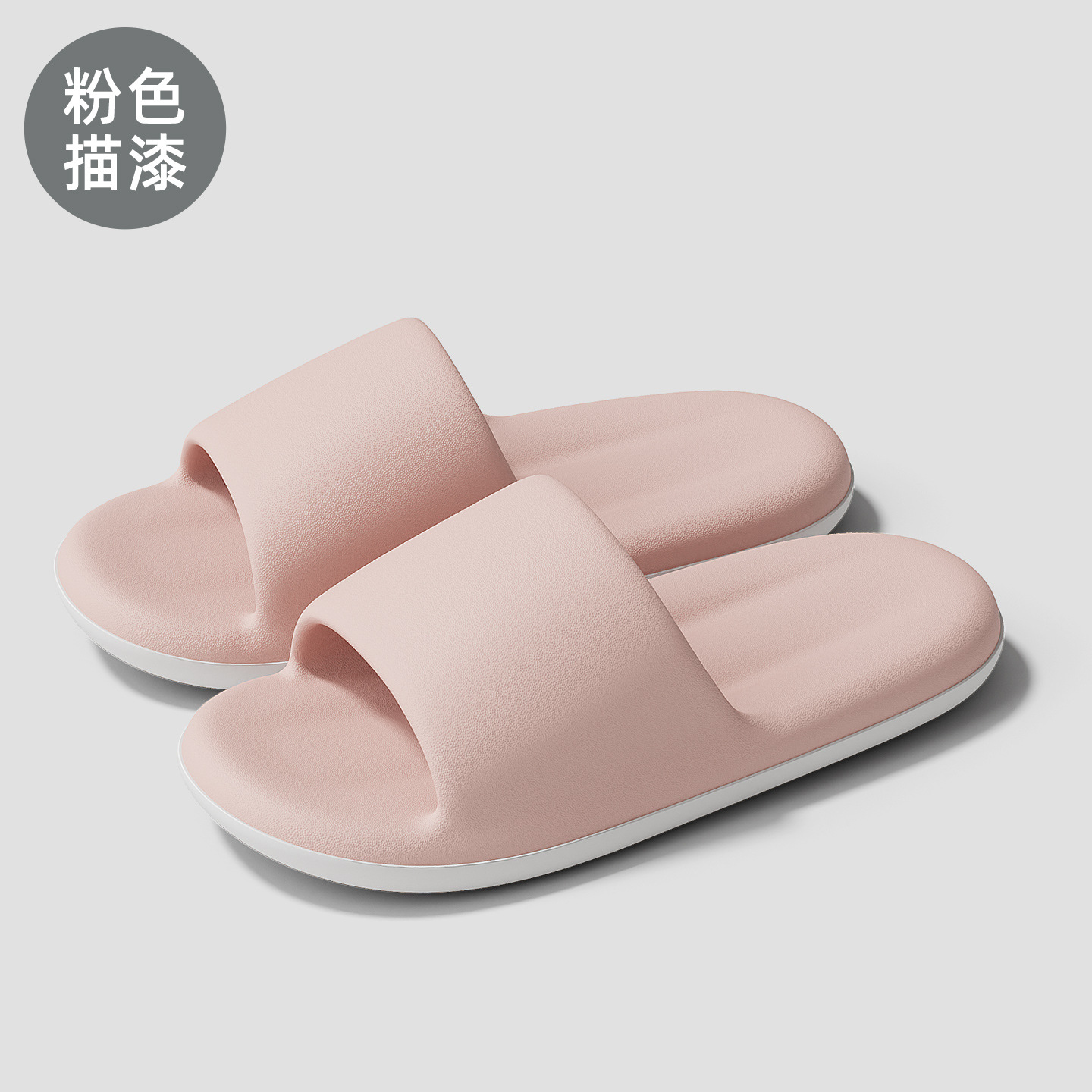 핑크 페인트
