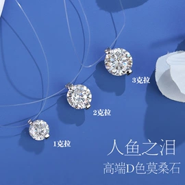 莫桑钻饰品;手链;宝石工艺品