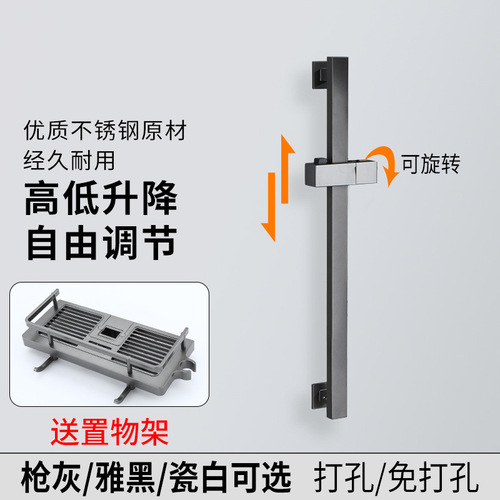 Gun gray lift rod shower accessories shower bracket bathroom shower head base adjustable fixed rod