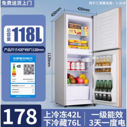  178 Двойная дверная безморозная золота/десятилетняя сустава гарантия/энергоэффективность первого уровня   + $74.57 