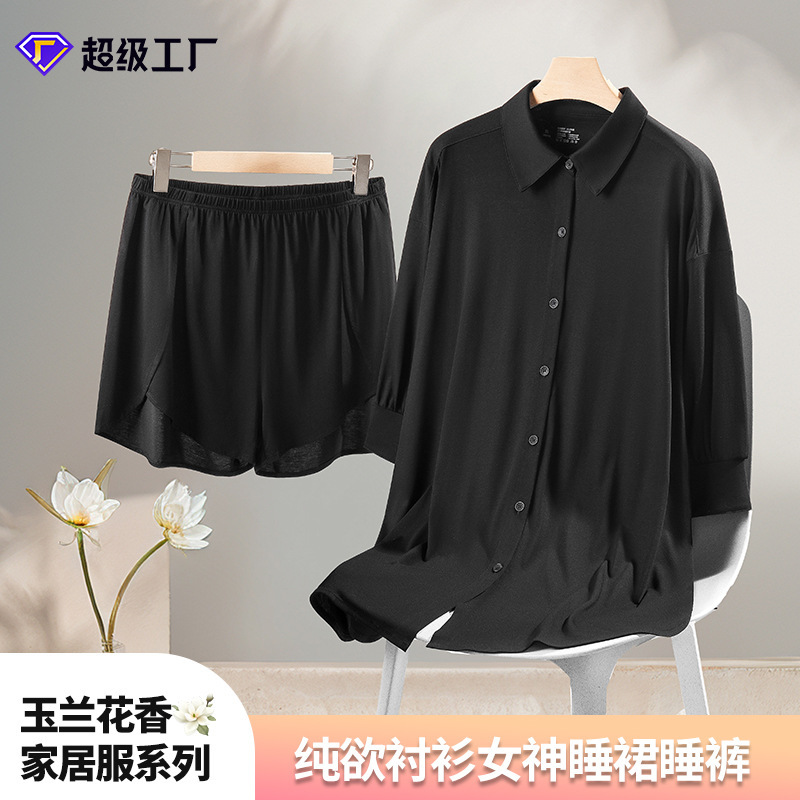 【Magnolia Flower Aromatherapy】High-End New Style Women's Home Wear Set, Suitable for Going Out, Pure Desire Shirt and Pajamas 【Magnolia Flower Aromatherapy】High-End New Style Women's Home Wear Set, Suitable for Going Out, Pure Desire Shirt and Pajamas