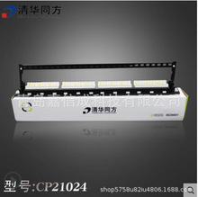 原裝清華同方六類24口非屏蔽網絡配線架CP21024數據RJ45模塊