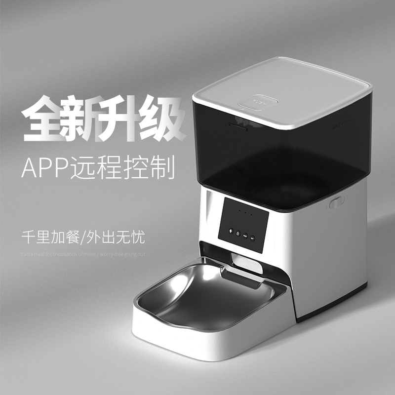 嘟都dudupet智能喂食器宠物猫咪狗自动定时放粮碗自助投食机