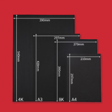 黑色卡纸手工硬卡纸a3a4卡纸黑4开8开学生儿童diy画画美术摄影