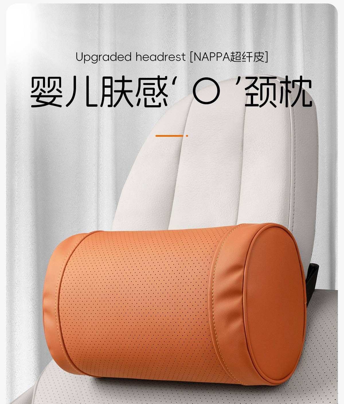 Suitable for Buick Regal Gl8 Car Headrest Regal Lumbar Support Envision Plus Neck Pillow S Seat E4 Cushion E5