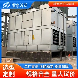 冷却塔;冷却器;工业风扇