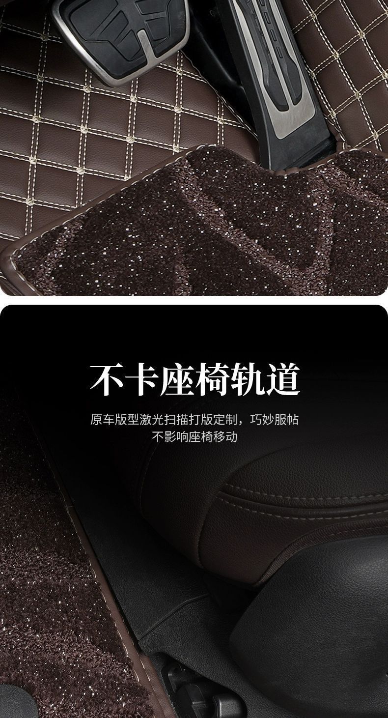 Suitable for 2024 Changan x5plus foot mat second generation special car surround mat wire ring modification supplies