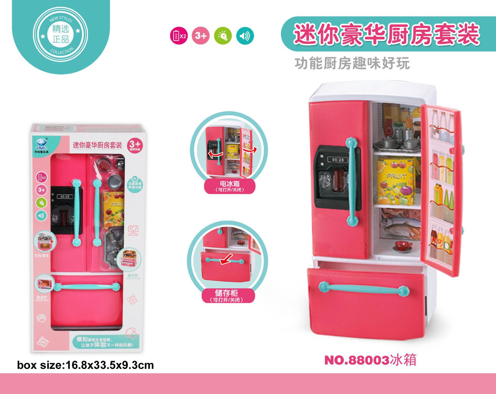 Los niños juegan a los juguetes de la casa de interacción entre padres e hijos Princesa simulación mini traje de cocina chica puesto de suministro de la fábrica