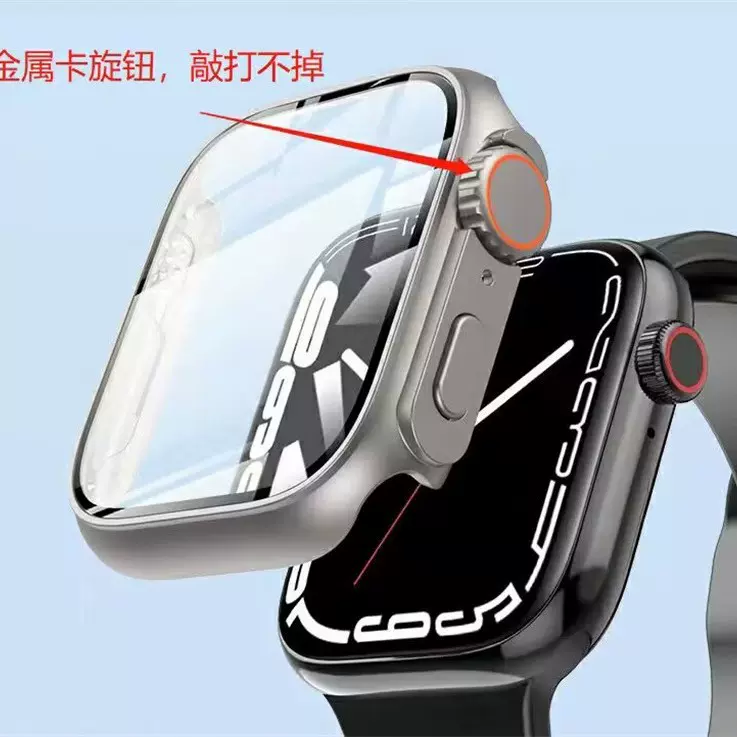 适用AppleWatch76保护套S8苹果手表钢化膜一体保护壳SE 秒变ultra