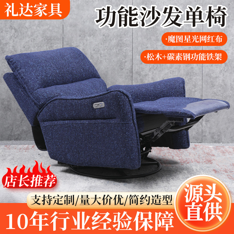 Magic Picture Starlight インターネットセレブ ファブリック シングルソファ スクエアバック 電動機能 フレンチレトロ デザイナー ハイエンド リクライニング|undefined
