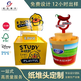 展示架;POP展架;广告板