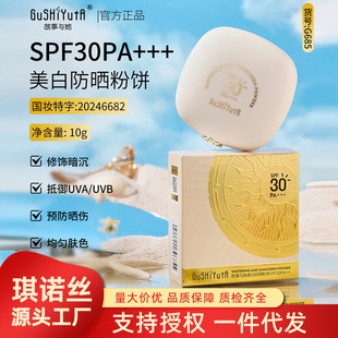�����c���ļ�������Ȼ��͸���y���׷�����SPF30PA+++�ʊy���y