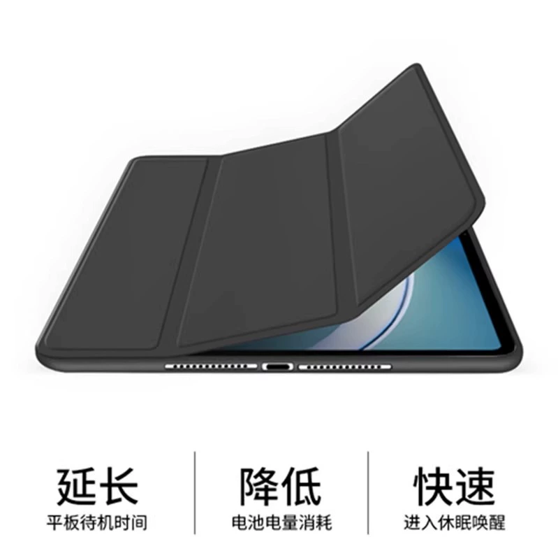 Подходит для Huawei MatePad Air12 планшета защитный чехол 2024 pro12.2-дюйма Honor V8 Pro защитный чехол