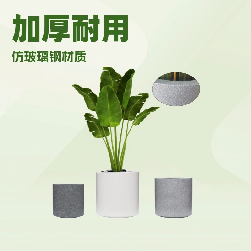 Многофункциональные пластиковые большие садовые ведра, напольные горшки для микроландшафта, утолщенные, экологичные, ударопрочные, эксклюзивно для трансграничной электронной торговли.