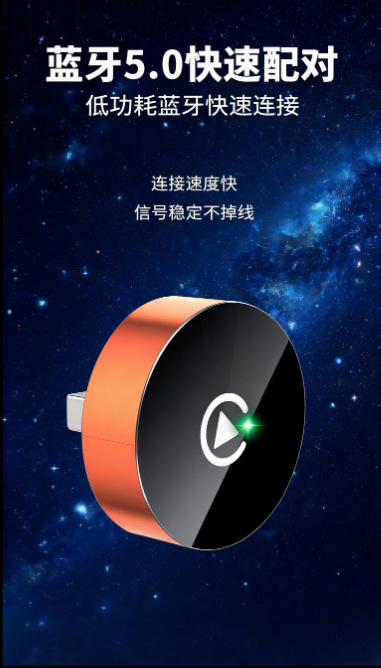 Wireless Carplay module, no need to disassemble the car. Orange, round USB model. Navigation, music, and screen mirroring all in one