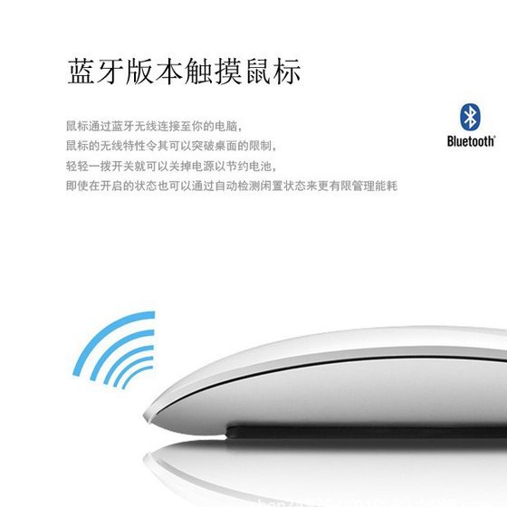for apple wonderful control mouse wireless bluetooth macbook laptop pro computer mac tablet ipad