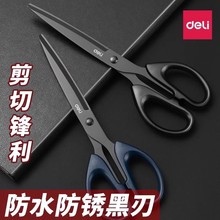 ����77790�����ط����ֹ�����175mm��ż�ֽ�����ʽ�칫��Ʒ��