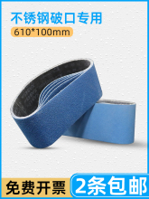 �¿ڙCɰ���l610*100���ٲ��P䓴�ĥ�ƿڙCɳ���h��̹�˙Cɰ��Ȧ