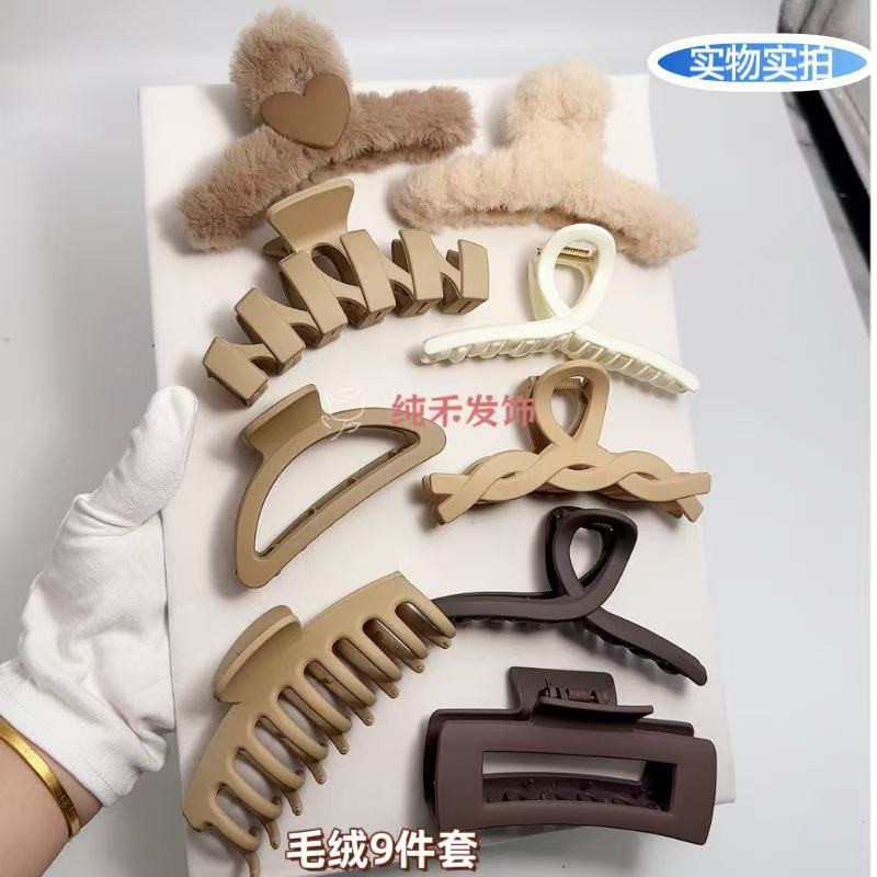 Plush 9 -piece set
