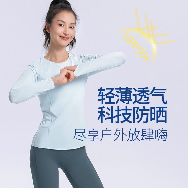 Long-Sleeved Yoga Clothing, Lightweight, Breathable, Sun-Protective, Ice Silk, Loose Fit, Outdoor, Slim Waist, Raglan Sleeves, Cycling, Pilates, Quick-Drying