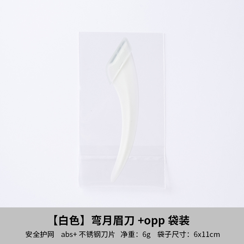 Set para Principiantes: Cuchilla de Afeitar de Cejas con Tijeras Antiarañazos