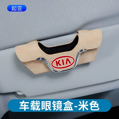 box car sun visor: Car Glasses Clip/Bill Clip - suede-glasses-box-kia-rice-white