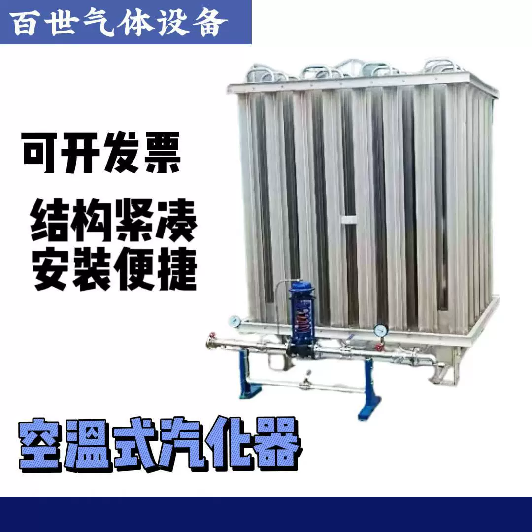 50 кубических газогенераторных установок, кислородная лазерная резка, температура воздуха, испаритель, газогенератор азота, жидкий азот, жидкий аргон