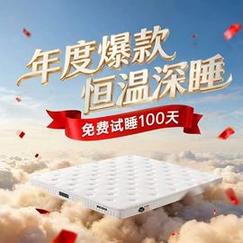 床垫、席梦思;棕榈弹簧床垫;乳胶弹簧床垫