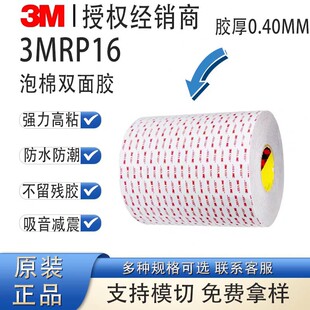 3MRP16�p���z��3mVHB�p���z�����o����܇�����z��ģ�г���ģ��