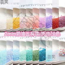 ���2mm����������F�òʲ������� �ֹ�diy����ɢ������Ʒ���