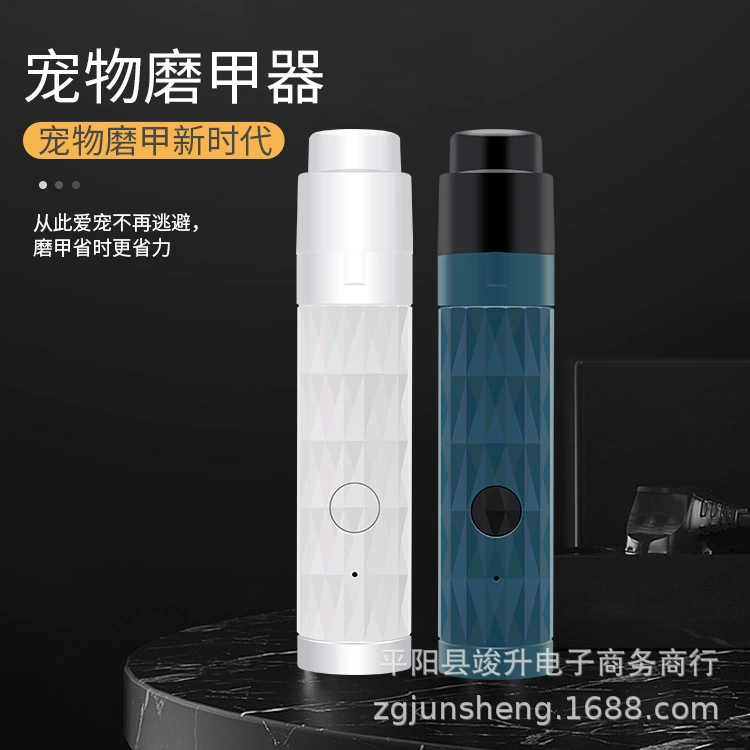 Трансграничный горячий USB портативный шлифовальный станок для ногтей для домашних животных с легкими электрическими кусачками для ногтей для кошек и собак чистящие ножницы для красоты