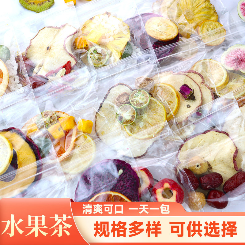 Bag net red fruit tea wholesale source supply generation sweet and sour refreshing fruit slices independent packaging fruit tea