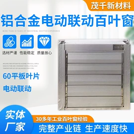 风口;其他窗;调节阀