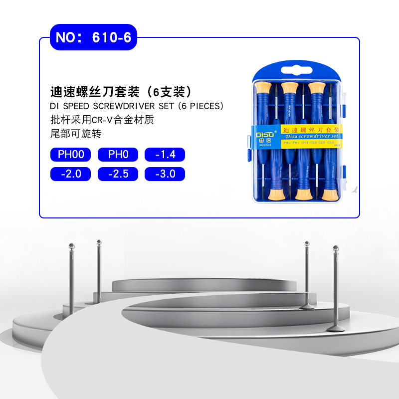 Pequeño destornillador cruzada en forma de ciruela pequeña combinación de conjunto de mantenimiento para teléfono móvil, reloj y portátil pequeño destornillador especial