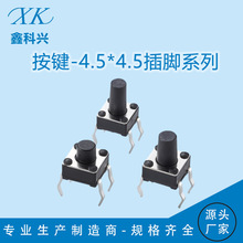 SҰI4.5*4.5_ ߶5/7/8mm__ɫop|I_P