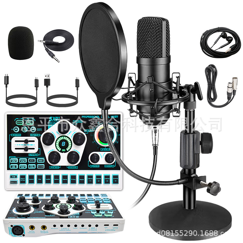 BM700+SX91 화이트