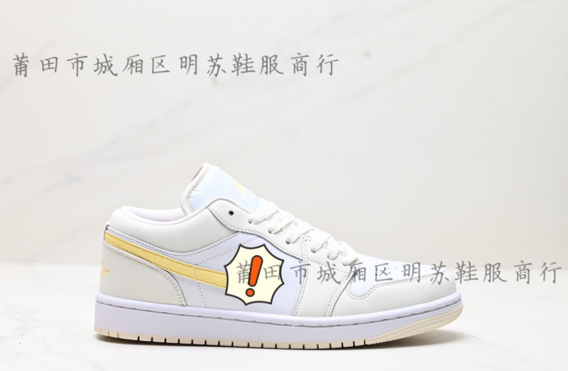 AJ1莆田城籠区明蘇靴服純原高バージョン低組バスケットボールスポーツシューズ|undefined